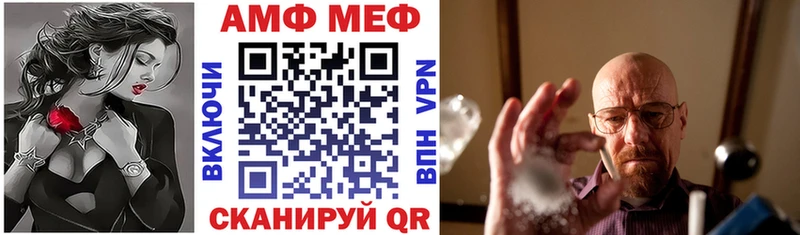 АМФ Розовый  МЕГА сайт  Свирск 