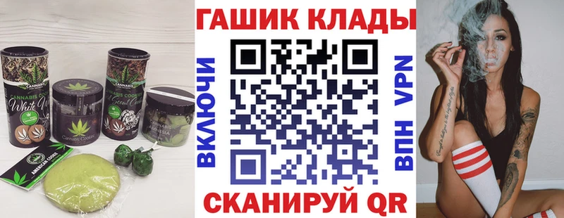 Еда ТГК конопля Свирск