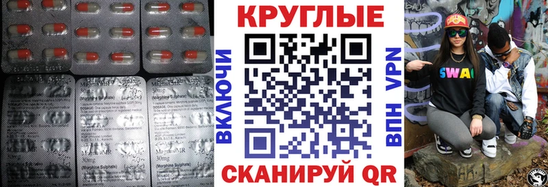 Ecstasy XTC  дарк нет клад  Свирск 