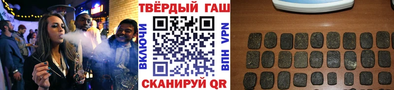 Гашиш VHQ Свирск