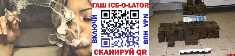 ГАШ Cannabis  площадка клад  Свирск 