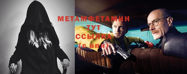 Альфа ПВП Баксан