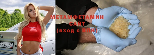 синтетический гашиш Балахна