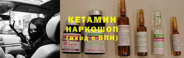 синтетический гашиш Балахна
