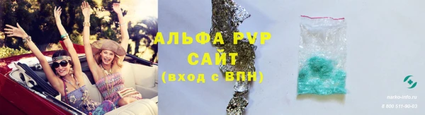 Альфа ПВП Баксан