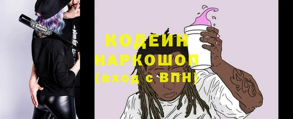 синтетический гашиш Балахна