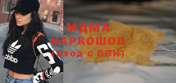 синтетический гашиш Балахна