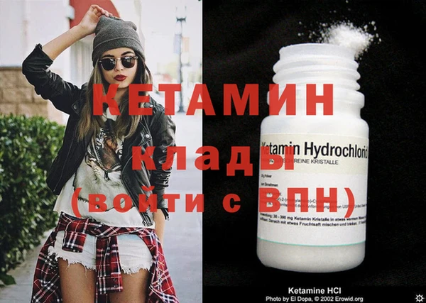 меф Балабаново