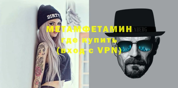 меф Балабаново