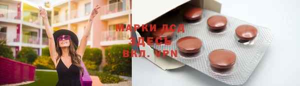 синтетический гашиш Балахна