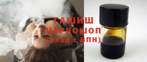синтетический гашиш Балахна
