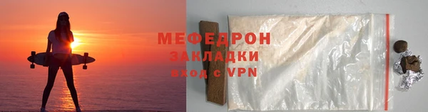 меф Балабаново