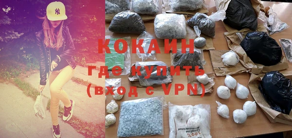 синтетический гашиш Балахна