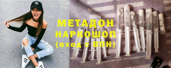 меф Балабаново
