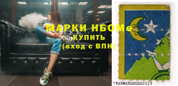 меф Балабаново