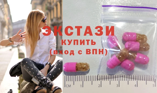 синтетический гашиш Балахна