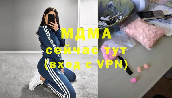 синтетический гашиш Балахна