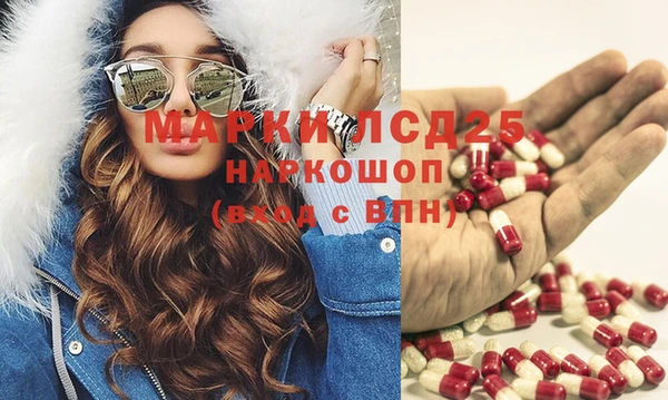 синтетический гашиш Балахна