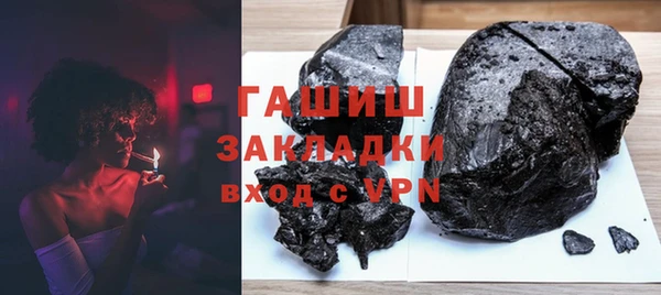меф Балабаново