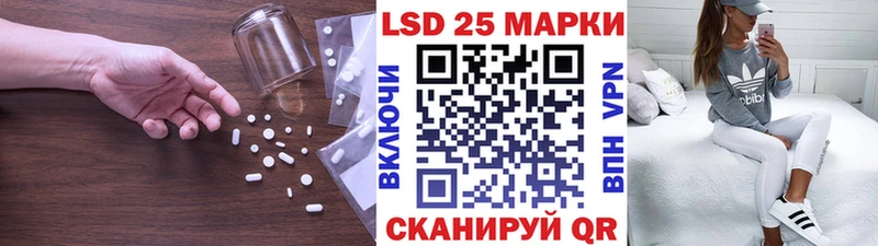 купить наркотики сайты  сайты даркнета формула  LSD-25 экстази ecstasy  Свирск 