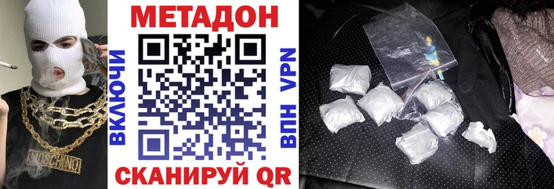 даркнет формула  ссылка на мегу сайт  Свирск  Метадон белоснежный 