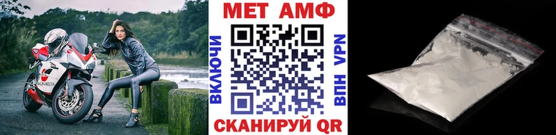 продажа наркотиков  это формула  Первитин Methamphetamine  Свирск 