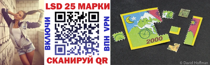 Марки 25I-NBOMe 1,8мг Свирск