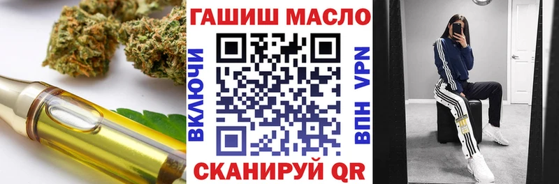 где купить наркотик  Свирск  Дистиллят ТГК жижа 